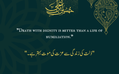 Imam Hussain ibn Ali and Best Quotes