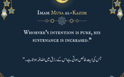 Imam Musa al-Kazim