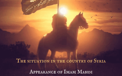 ‏The situation in the country of Syria and Appearance of Imam Mahdi