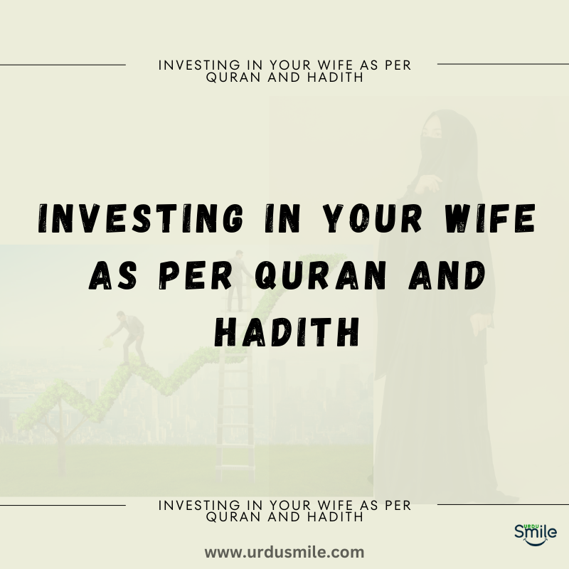 Investing in Your Wife as per Quran and Hadith