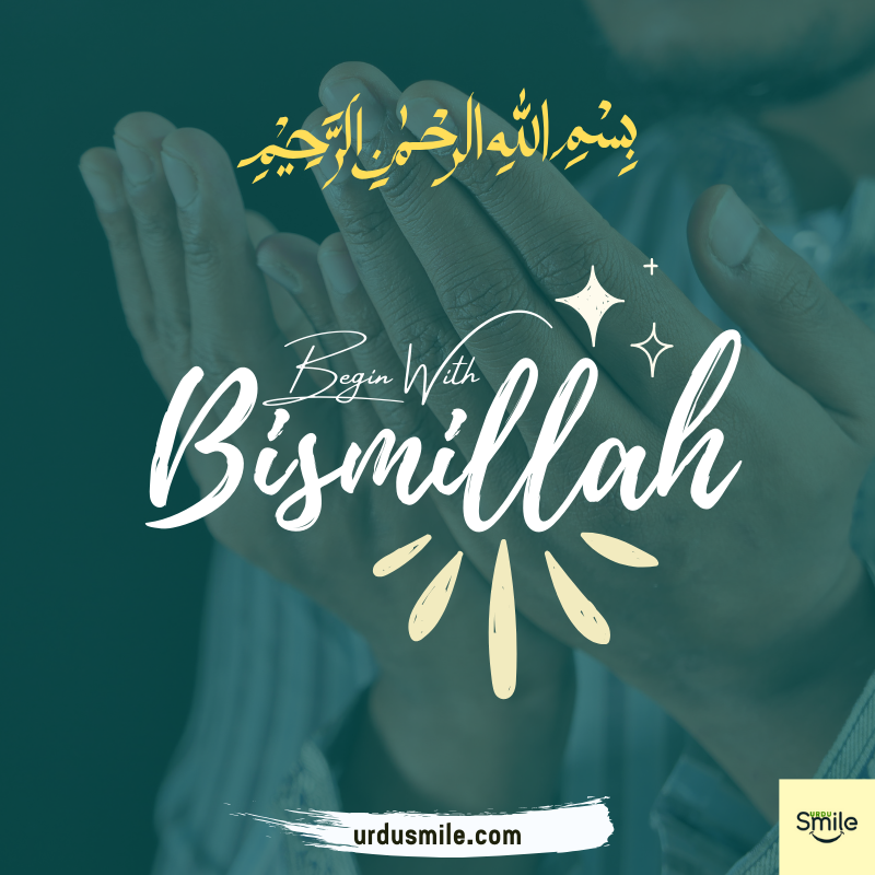 Bismillah in Islam and Its Advantages