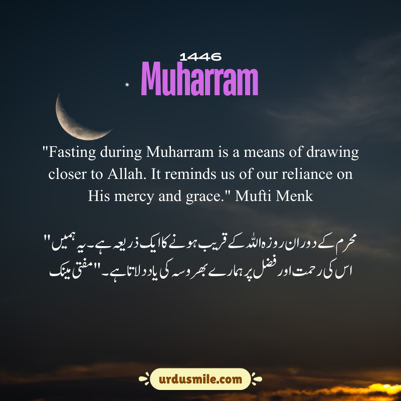 Muharram