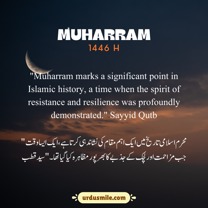 Muharram