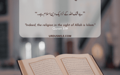 Religion: Islam