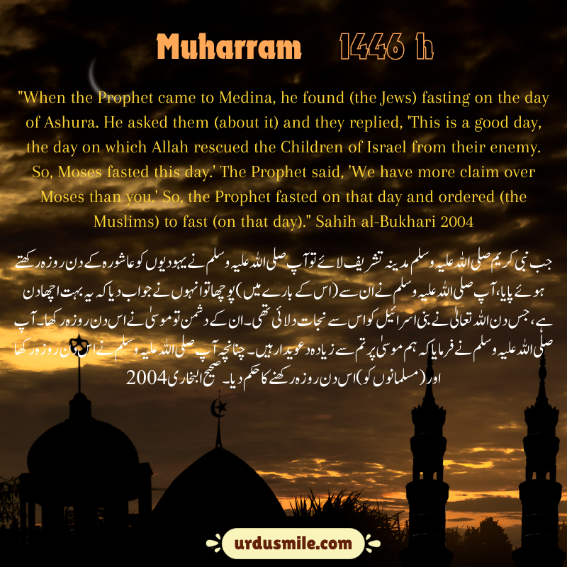 Muharram