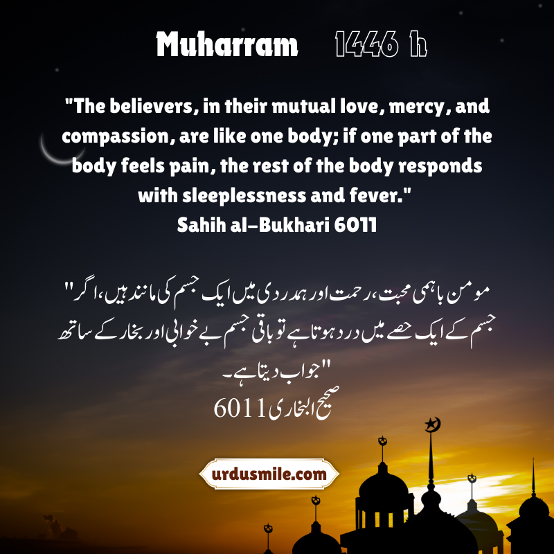 Muharram