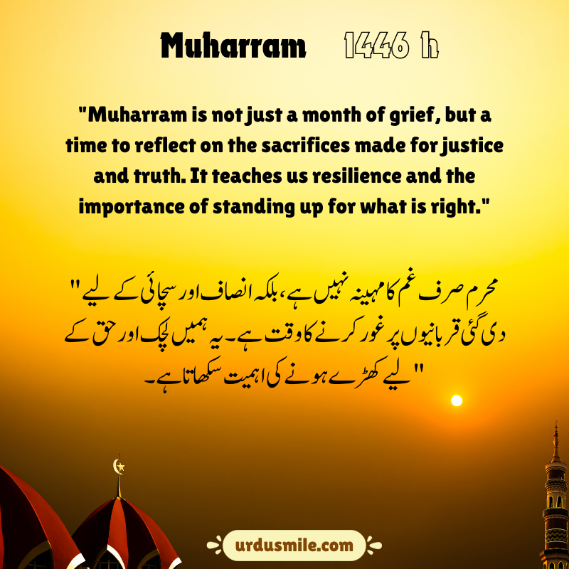 Muharram