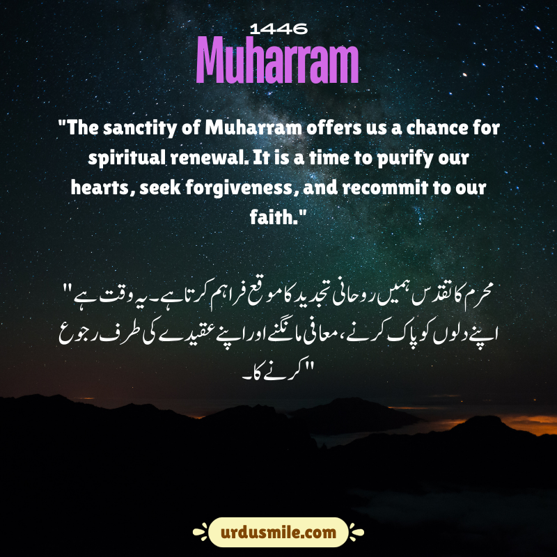 Muharram