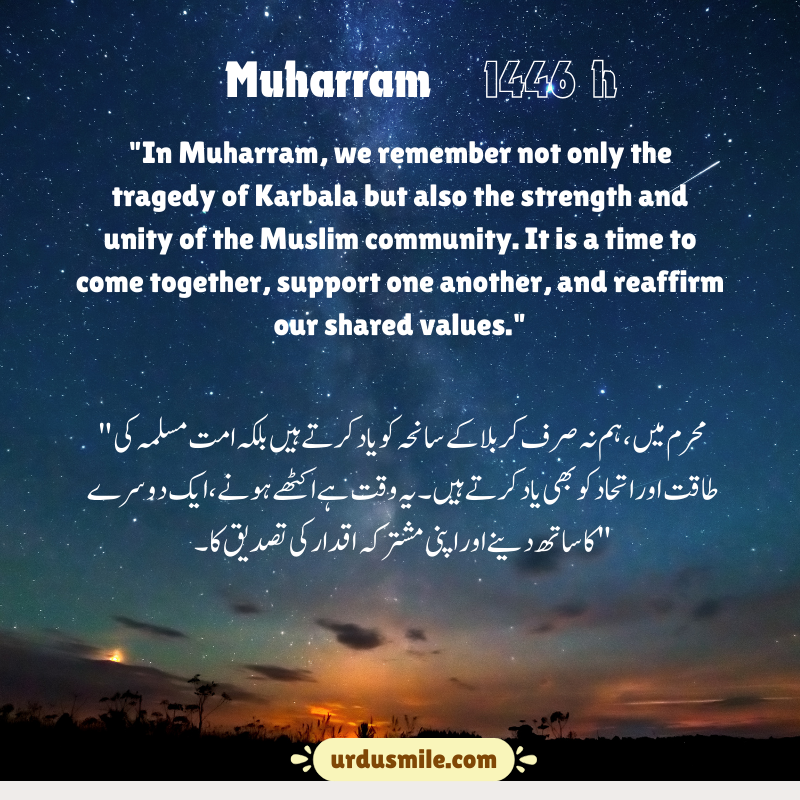 Muharram